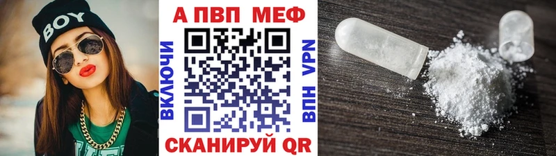 shop Telegram  Бутурлиновка  A PVP мука 