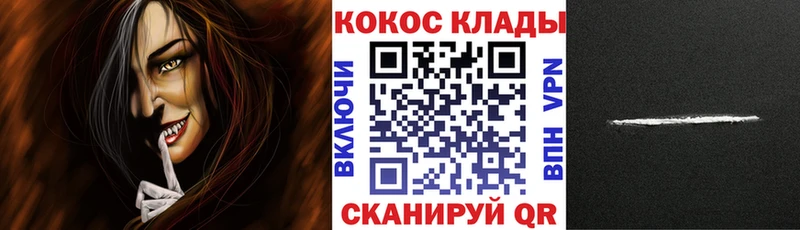 где найти   маркетплейс официальный сайт  МЕГА вход  COCAIN 97%  Бутурлиновка 