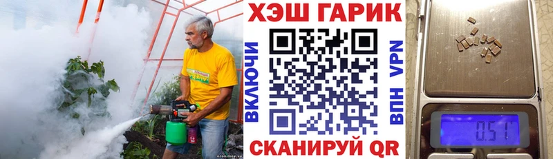 площадка состав  Бутурлиновка  ОМГ ОМГ рабочий сайт  ГАШИШ VHQ  даркнет сайт 