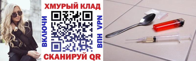 ГЕРОИН гречка  Бутурлиновка 