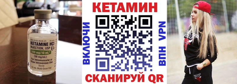 закладка  Бутурлиновка  Кетамин ketamine 