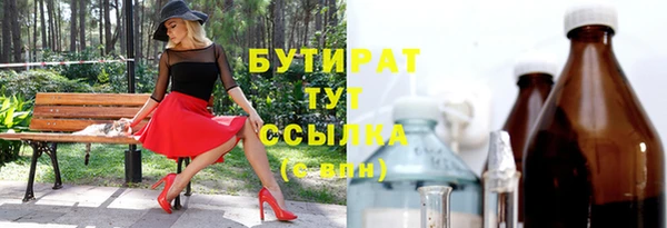 мефедрон VHQ Баксан