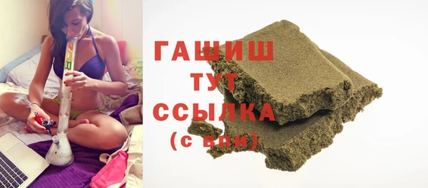 apvp Балахна