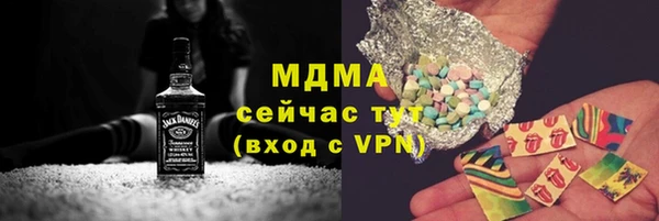 круглые Арсеньев