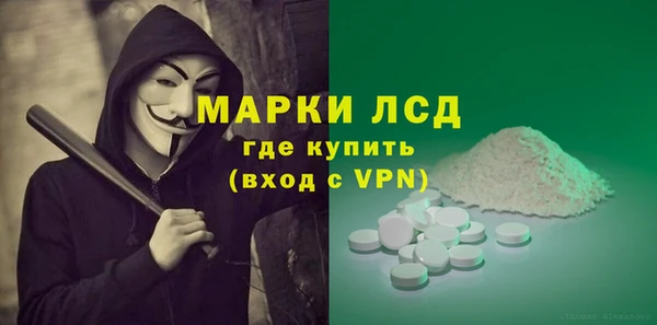 кокаин колумбия Осинники