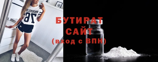 круглые Арсеньев