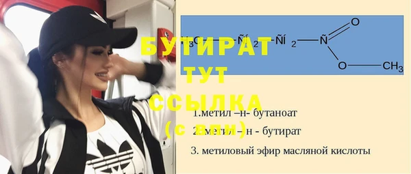 а пвп мука Армянск
