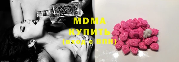 первитин Осташков