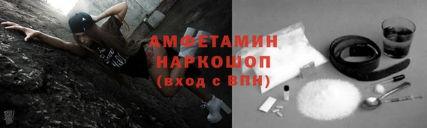 первитин Осташков