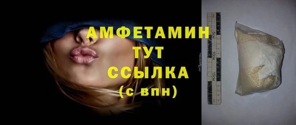 а пвп мука Армянск