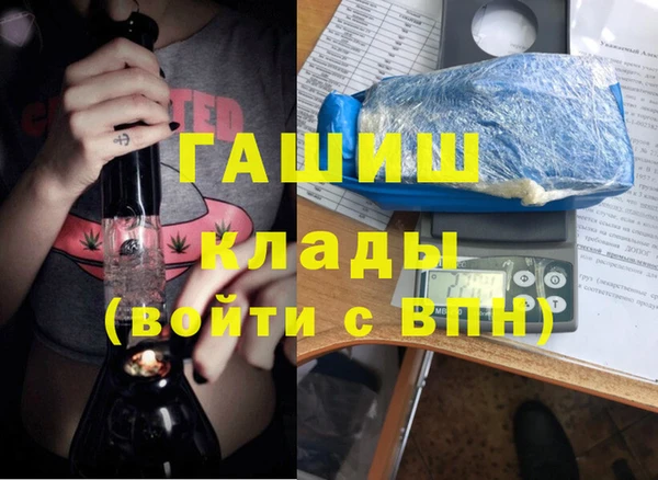 гидра Остров