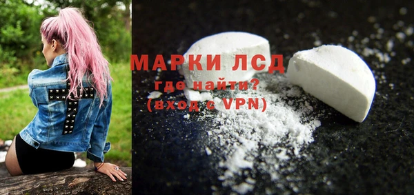 первитин Осташков