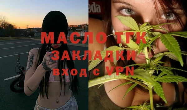 а пвп мука Армянск