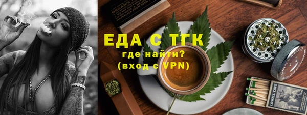 первитин Осташков