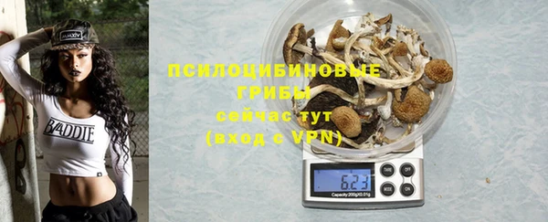 кокаин колумбия Осинники