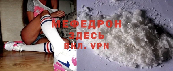 apvp Балахна