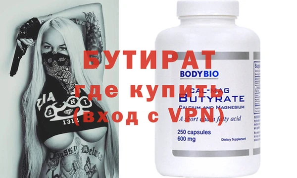 apvp Балахна