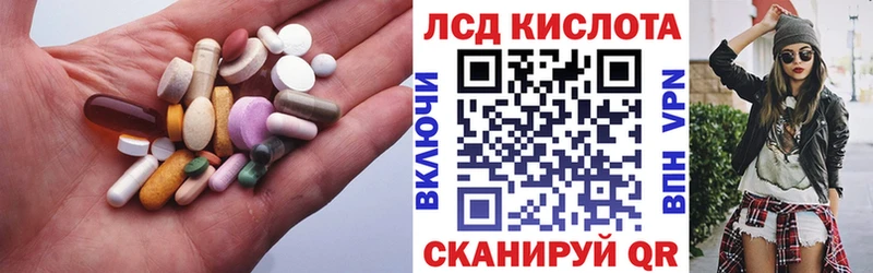 Лсд 25 экстази кислота  Бутурлиновка 