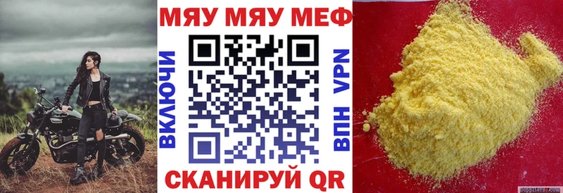 Меф мука  цена   Бутурлиновка 