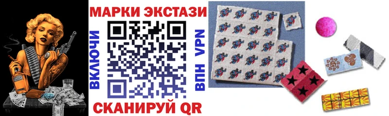mega tor  наркотики  Бутурлиновка  Марки NBOMe 1,8мг 