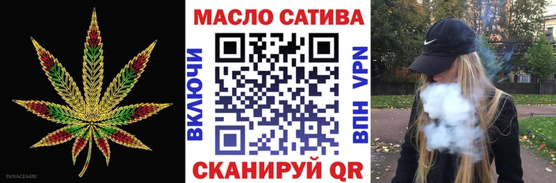 даркнет телеграм  Бутурлиновка  ТГК гашишное масло  hydra ONION 