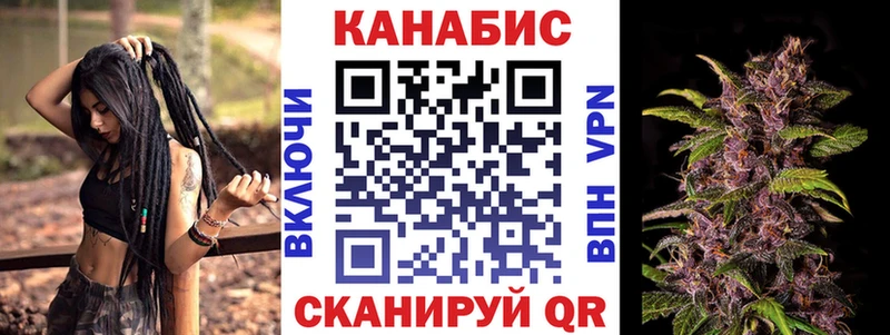 Марихуана SATIVA & INDICA  Бутурлиновка 